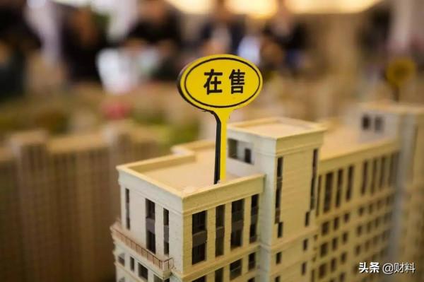 房貸是“越短越好”還是“越長越好”?銀行員工:不少人沒弄明白 房貸是“越短越好”還是“越長越好”?銀行員工:不少人沒弄明白