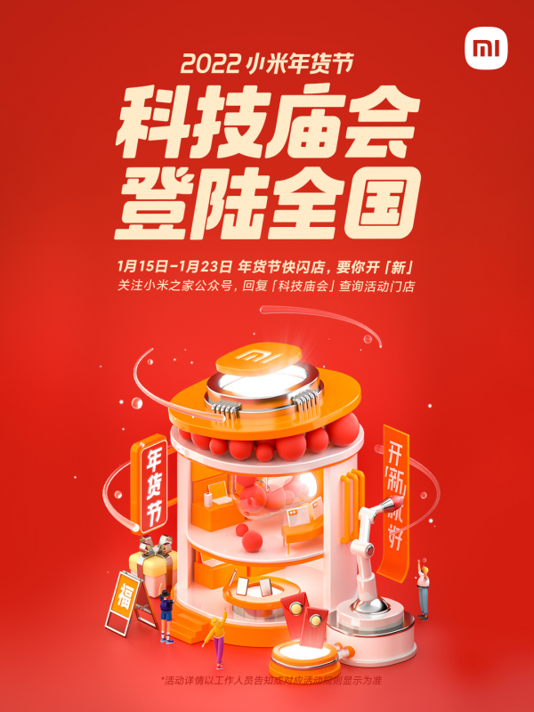 一句話數碼資訊 2022&sol;1&sol;14