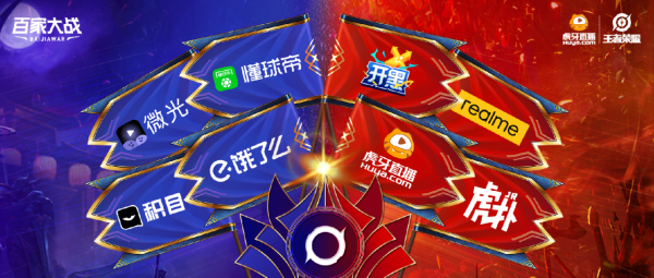 王者榮耀熱鬧了!美團、餓了麼各自組建戰隊,隔空喊話 王者榮耀熱鬧了!美團、餓了麼各自組建戰隊,隔空喊話