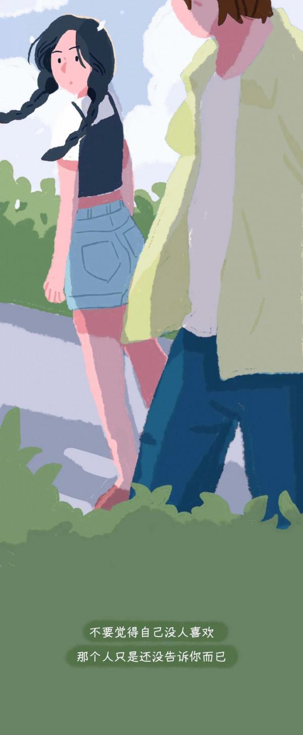 微信新功能上線：有人在偷偷愛著你