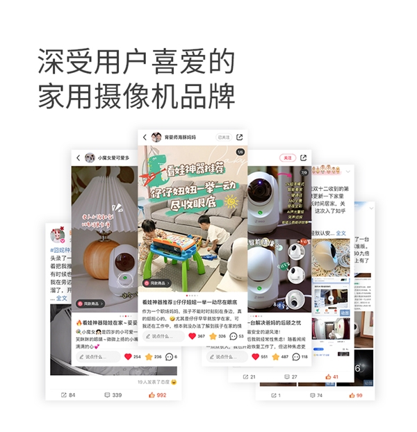 “網紅企業家”羅永浩直播將上架360智慧攝像機