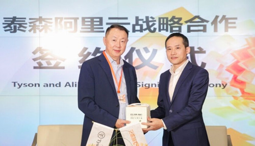 泰森中國宣佈與阿里雲達成戰略合作,將在智慧供應鏈等方向展開合作 泰森中國宣佈與阿里雲達成戰略合作,將在智慧供應鏈等方向展開合作