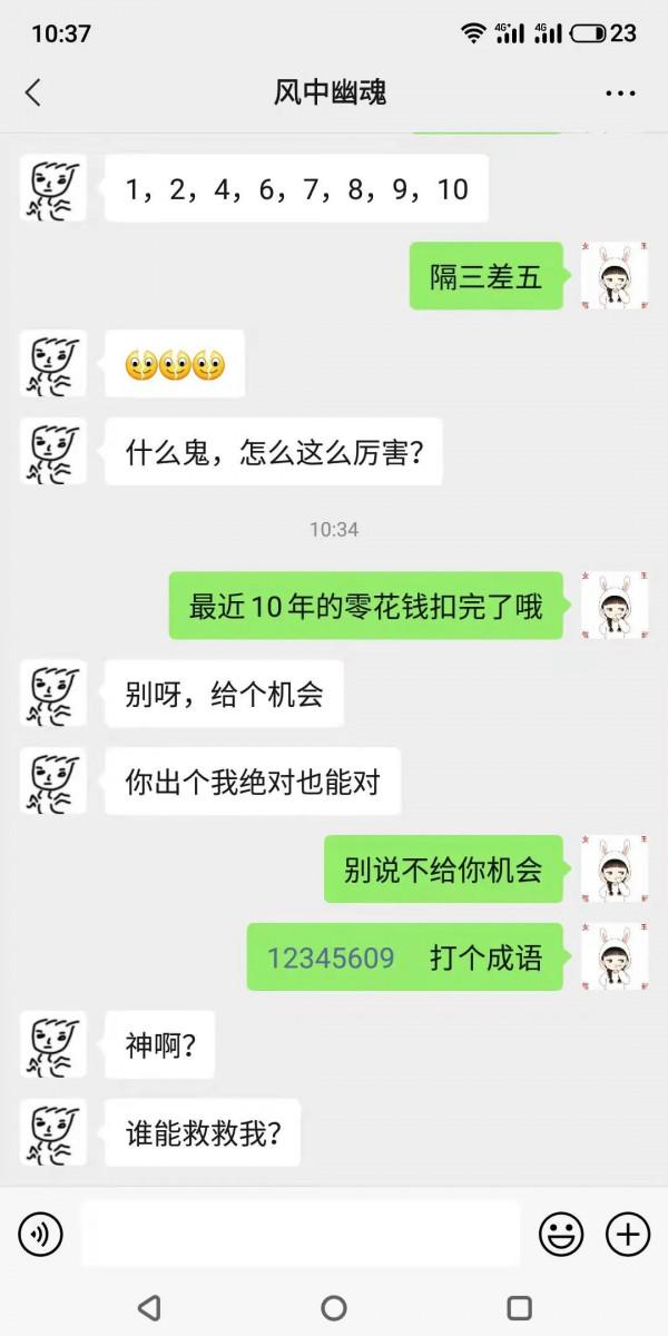 冷知識:蘋果iphone13釋出,只要官網付了款,不發朋友圈也會寄你 冷知識:蘋果iphone13釋出,只要官網付了款,不發朋友圈也會寄你