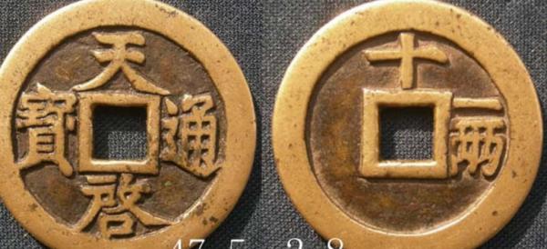 近三十年來漲幅比較大的幾種錢幣，看看你見過幾種