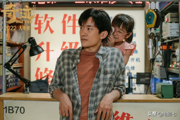 這個春節檔，易烊千璽獨挑大樑，沈騰一人3部，張藝謀備受期待