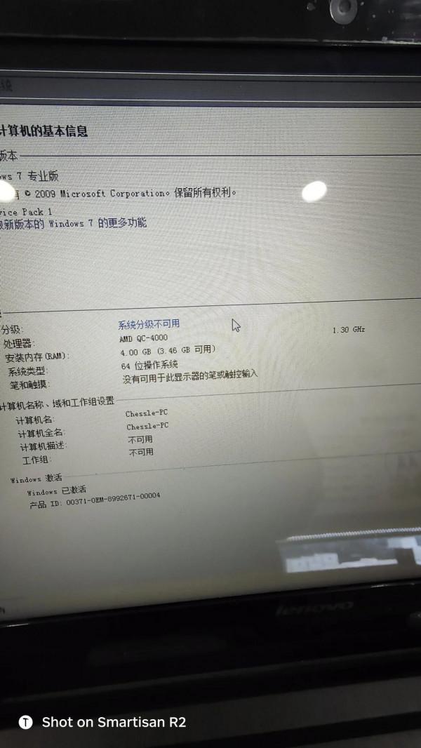 看看這個奇葩配置