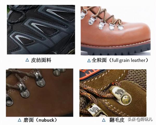 學會防水徒步鞋的保養,起碼多穿好幾年 學會防水徒步鞋的保養,起碼多穿好幾年