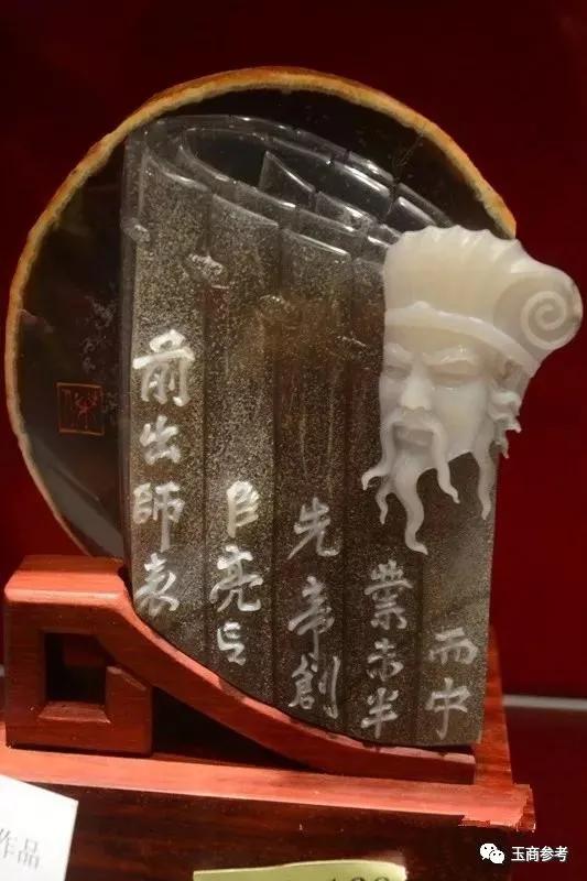 中國“天工獎”（2019）