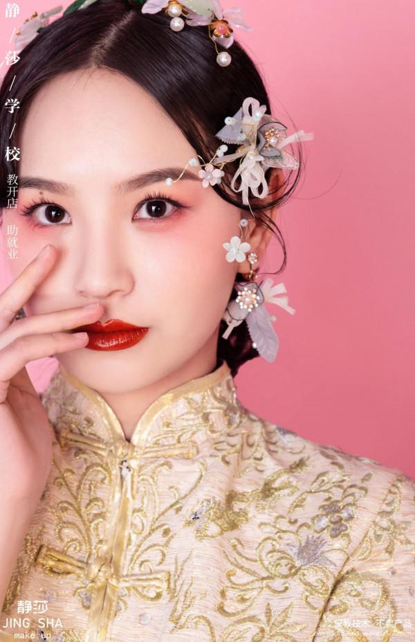 靈動中式新娘妝容 靜莎職業學校 化妝造型培訓學院