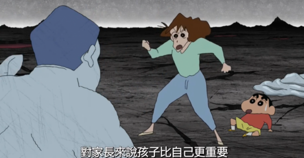 為什麼喜歡《蠟筆小新》？小時候看著搞笑，長大後看的是感動