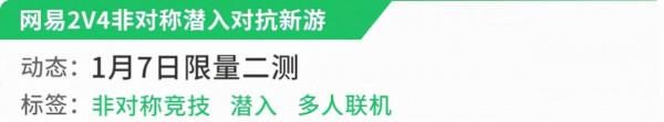 新遊預報(1.3~1.9)丨《零號任務》《重返未來:1999》領銜 新遊預報(1.3~1.9)丨《零號任務》《重返未來:1999》領銜
