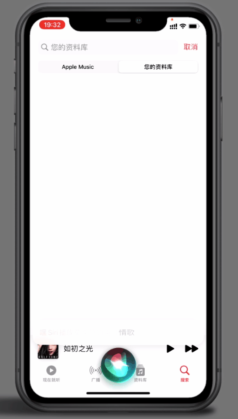 體驗了一天iOS15.2，我發現它的新功能還挺香