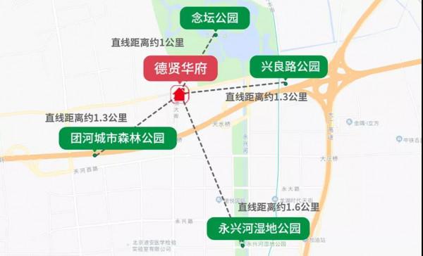 幫住樓盤專業測評：首付91萬起 大興新城公園地產 &vert; 德賢華府