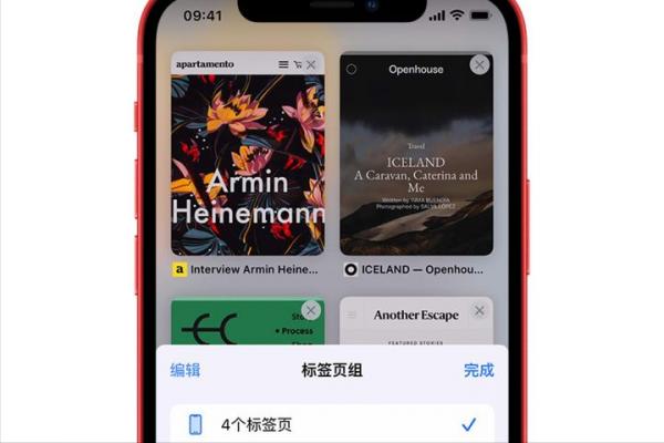9月21日iOS 15正式版將推送，看看你的機型是否適合更新
