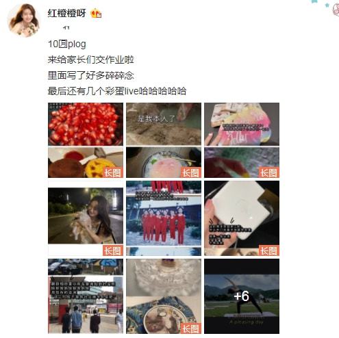 《心動4》橙子曬日常,坦言怕被扣帽子不敢亂髮,希望少點套路 《心動4》橙子曬日常,坦言怕被扣帽子不敢亂髮,希望少點套路