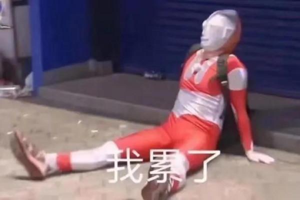 奧特曼表情包分享