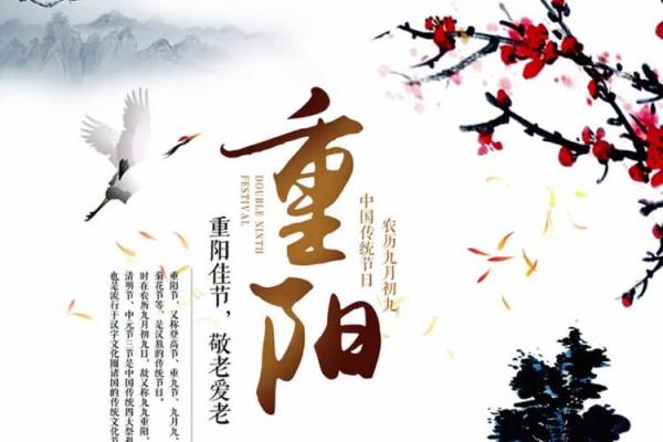 九九重陽節到了,俗話說“九九晴一冬凌,九九陰一冬溫”,啥意思 九九重陽節到了,俗話說“九九晴一冬凌,九九陰一冬溫”,啥意思