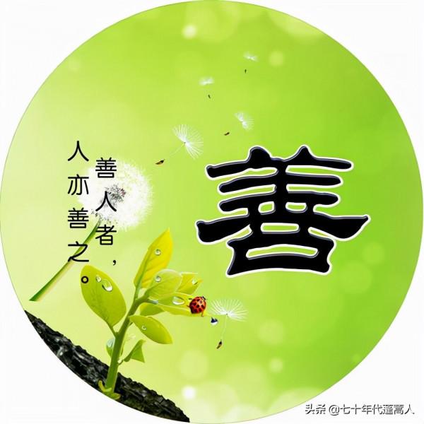 幽幽紅樓一夢，誰是那個至善之人