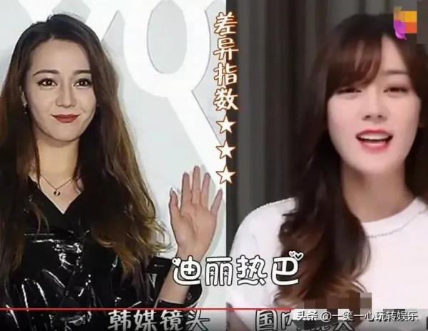 韓媒高畫質鏡頭下的明星，程瀟扛得住，看到熱巴：是不是故意的