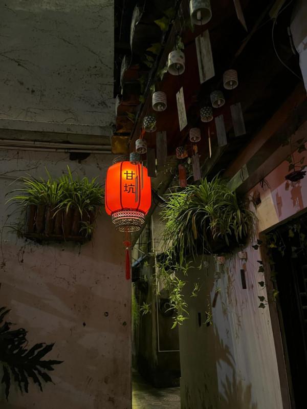 夜逛甘坑客家小鎮