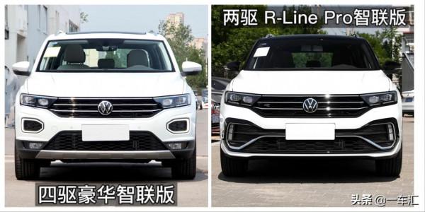 大眾T-ROC探歌配置解讀,改走精緻路線的緊湊型SUV,價效比如何 大眾T-ROC探歌配置解讀,改走精緻路線的緊湊型SUV,價效比如何