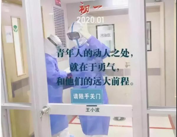 中國的青年應該是什麼樣？86年前的他們給了我們最好的答案