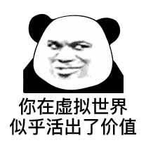 全屏秒殺-透視倍攻-萬元限時-高爆回收-神識探測-秒追蹤BOSS資訊