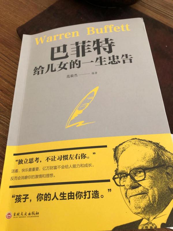 孩子也是一個獨立體，她的人生應該由她自己做主