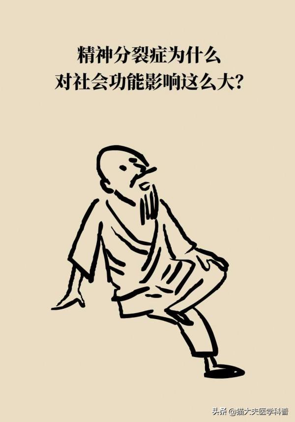 世界精神衛生日丨年紀輕輕卻長期丟三落四，可能是因為“精分”