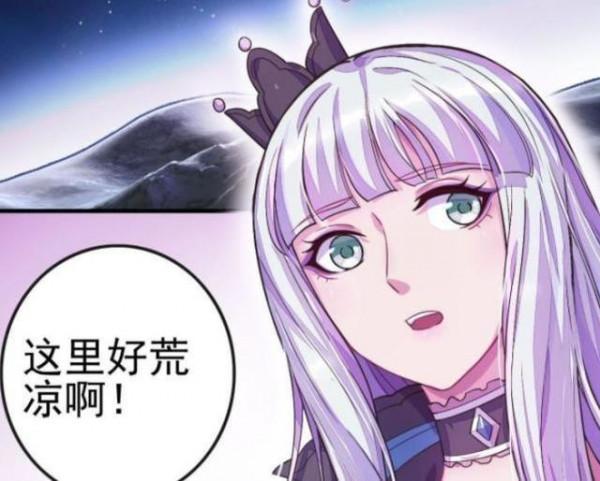 葉羅麗:法王的法術和月球有關,黎灰和法王之間應該存在聯絡 葉羅麗:法王的法術和月球有關,黎灰和法王之間應該存在聯絡