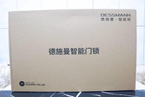 手機開鎖？快人一步！華為智選德施曼智慧門鎖體驗