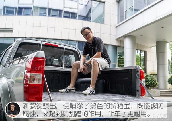 將靠譜進行到底 眾編輯體驗鄭州日產新款銳騏 將靠譜進行到底 眾編輯體驗鄭州日產新款銳騏