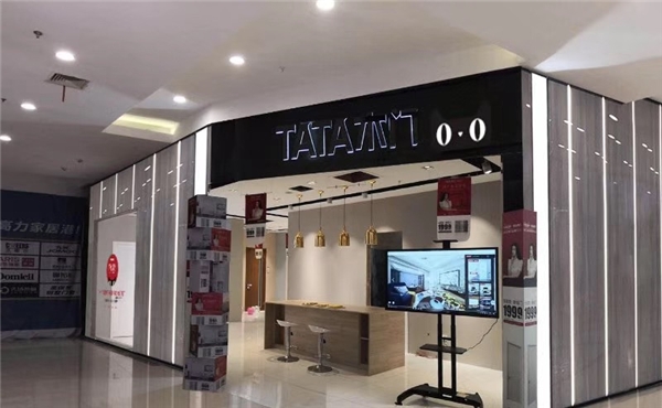 MAXHUB智慧雲屏,助力家居行業構建數字化門店 MAXHUB智慧雲屏,助力家居行業構建數字化門店