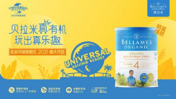 有牛勁 玩得真帶勁 | 兩大IP聯手締造美味夢幻之旅