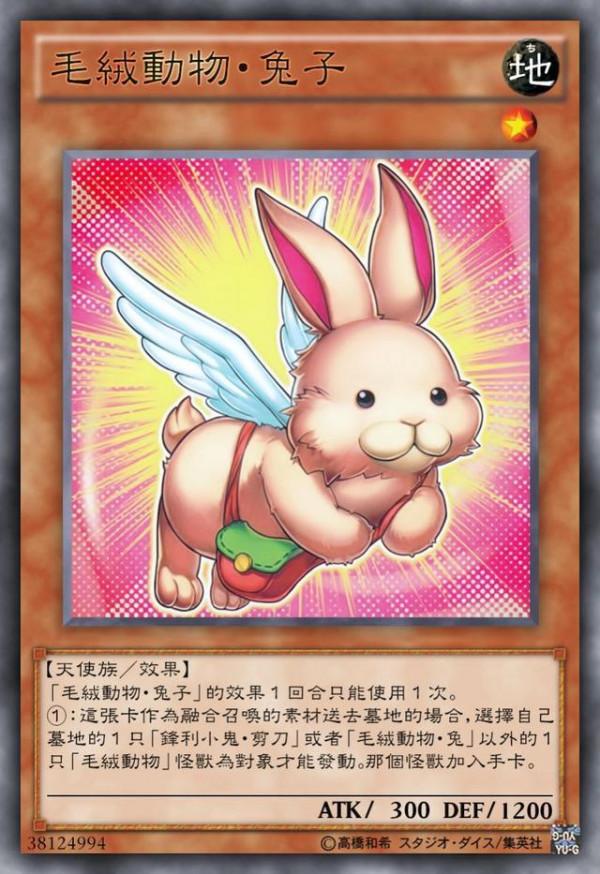 遊戲王魔玩具:每個毛絨體內都潛藏著小鬼,缺的只是魔玩具融合 遊戲王魔玩具:每個毛絨體內都潛藏著小鬼,缺的只是魔玩具融合