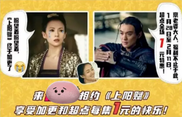 2021年堪稱“劇荒年”:迷霧劇場全軍覆沒,S級大製作頻頻被吐槽 2021年堪稱“劇荒年”:迷霧劇場全軍覆沒,S級大製作頻頻被吐槽