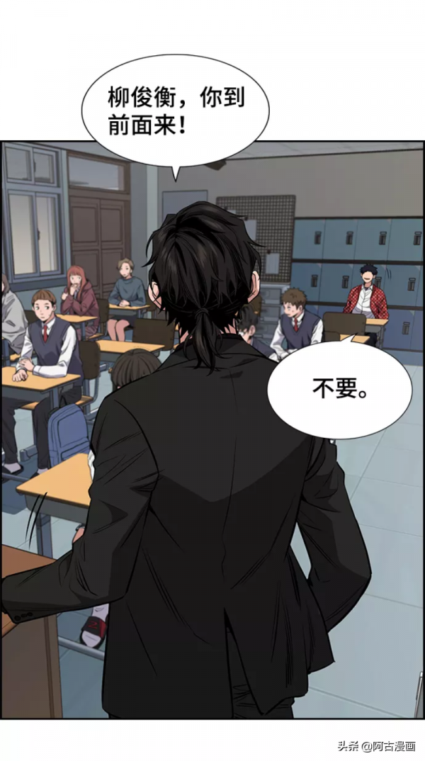 「不良教師」新官上任三把火還是強龍難壓地頭蛇