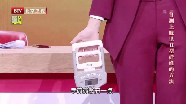 老來瘦,人長壽?明確告知:太瘦太胖都不可取 老來瘦,人長壽?明確告知:太瘦太胖都不可取
