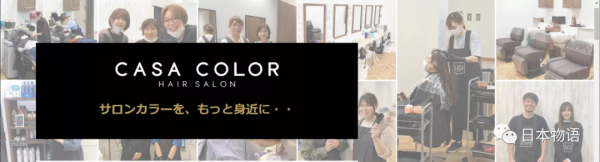 日本奇葩美容院年入108億日元，日本輕模式在中國有沒有機會呢？