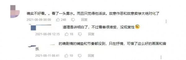 《百妖譜》第二季故事引發爭議，改編動畫只能毀原作？