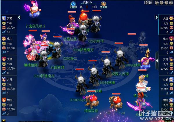 夢幻西遊185聯武神壇：多服高戰神年底衝刺！西柵老街差點翻車