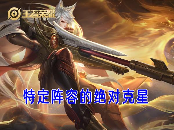 全服禁用率第一,盾山一大堆剋星不用,為啥非要禁掉呢? 全服禁用率第一,盾山一大堆剋星不用,為啥非要禁掉呢?