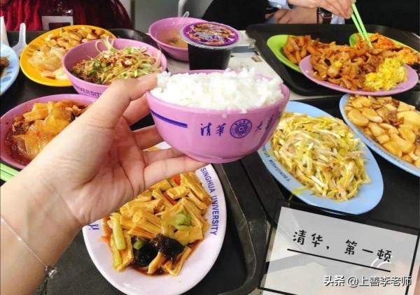 某高校食堂驚現“天價米線”,一碗29998元,學生:金子做的? 某高校食堂驚現“天價米線”,一碗29998元,學生:金子做的?