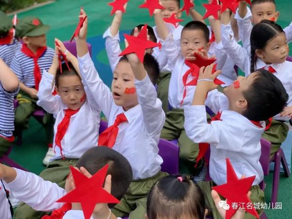 我驕傲 我是中國娃｜——諾亞舟春江名城幼兒園國慶活動回顧