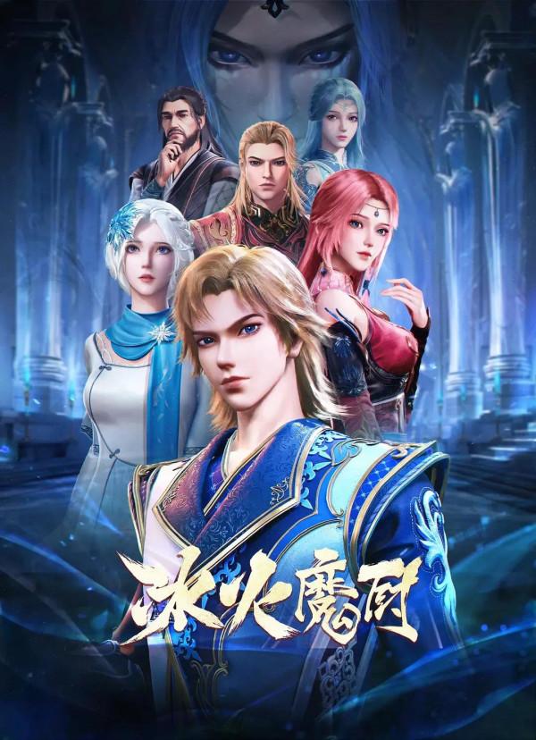 整理了150部國漫，喜歡的可以收藏。一口氣看完不要太爽啦