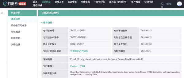 “攻克”特應性皮炎，輝瑞全球首款JAK抑制劑獲批