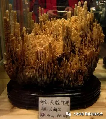 周梅教授：漫話方解石