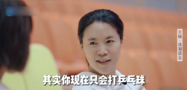 王楠：癌症16年丈夫不離不棄，40歲生2胎，風光背後有淚水