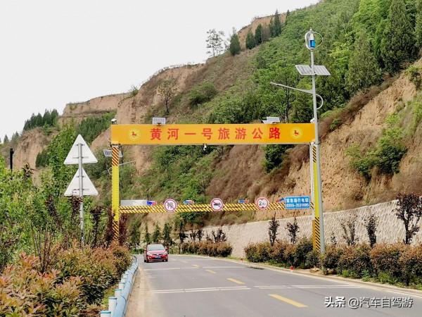 山西運城60公里“黃河1號路”沿線自駕遊攻略（附地圖及路書）