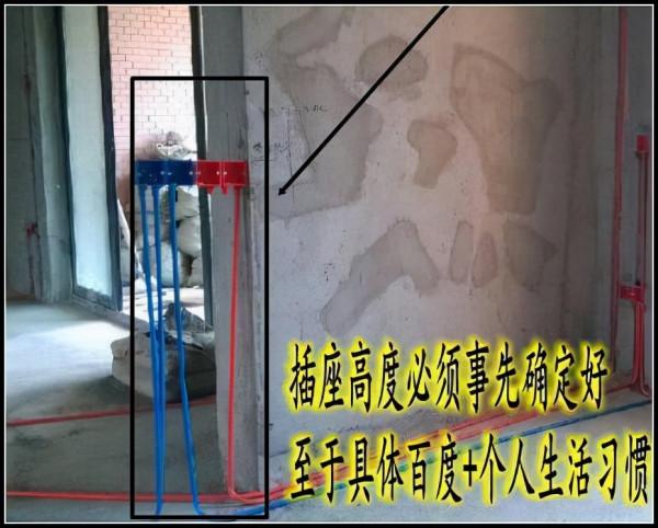 水電改造別打馬虎眼！老師傅告訴你：這樣裝才叫合格的水電施工